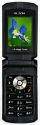 Galeria zdjęć telefonu Elson SL388