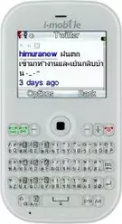 Galeria zdjęć telefonu i-mobile S288