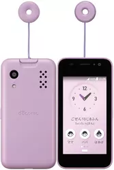 Galeria zdjęć telefonu Kyocera KY-41C