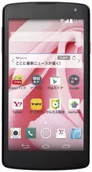 Galeria zdjęć telefonu LG Spray 402LG