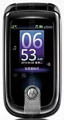 Galeria zdjęć telefonu Motorola A1260