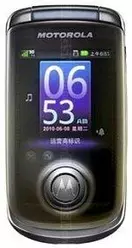 Galeria zdjęć telefonu Motorola A1680