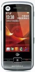Galeria zdjęć telefonu Motorola EX200