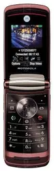 Galeria zdjęć telefonu Motorola RAZR2 V9