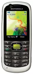 Galeria zdjęć telefonu Motorola VE538