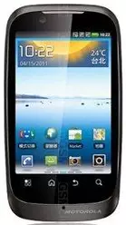 Galeria zdjęć telefonu Motorola XT532