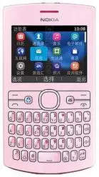 Galeria zdjęć telefonu Nokia 2050