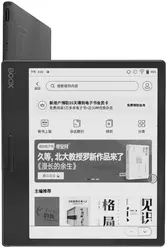 Galeria zdjęć telefonu Onyx Boox Leaf2