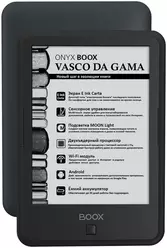 Galeria zdjęć telefonu Onyx Boox Vasco da Gama