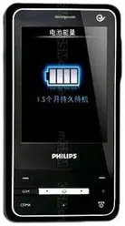 Galeria zdjęć telefonu Philips C700