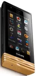 Galeria zdjęć telefonu Philips D812