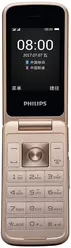 Galeria zdjęć telefonu Philips E255