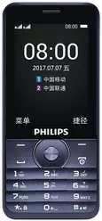 Galeria zdjęć telefonu Philips E316