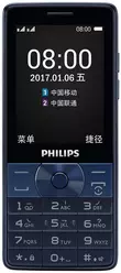 Galeria zdjęć telefonu Philips E571