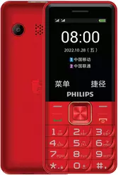 Galeria zdjęć telefonu Philips E6220