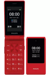 Galeria zdjęć telefonu Philips E6515