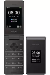 Galeria zdjęć telefonu Philips E6810