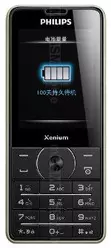 Galeria zdjęć telefonu Philips Xenium X1560