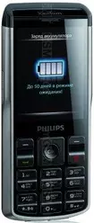 Galeria zdjęć telefonu Philips Xenium X333