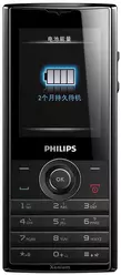 Galeria zdjęć telefonu Philips Xenium X3560