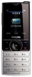 Galeria zdjęć telefonu Philips Xenium X500