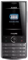Galeria zdjęć telefonu Philips Xenium X603