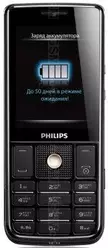 Galeria zdjęć telefonu Philips Xenium X623