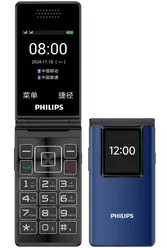 Galeria zdjęć telefonu Philips E6612 Galeria zdjęć telefonu Philips E6612