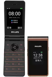 Galeria zdjęć telefonu Philips E6616