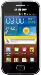 Galeria zdjęć telefonu Samsung Galaxy Ace Plus I659