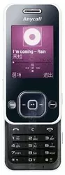 Galeria zdjęć telefonu Samsung SGH-F258