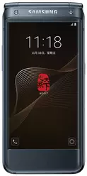 Galeria zdjęć telefonu Samsung W2017