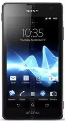 Galeria zdjęć telefonu Sony Xperia GX